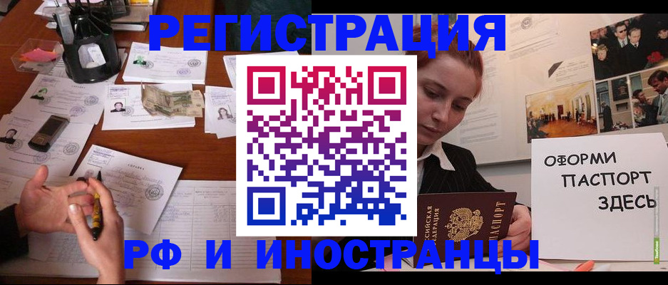 регистрация для школы в Шагонаре